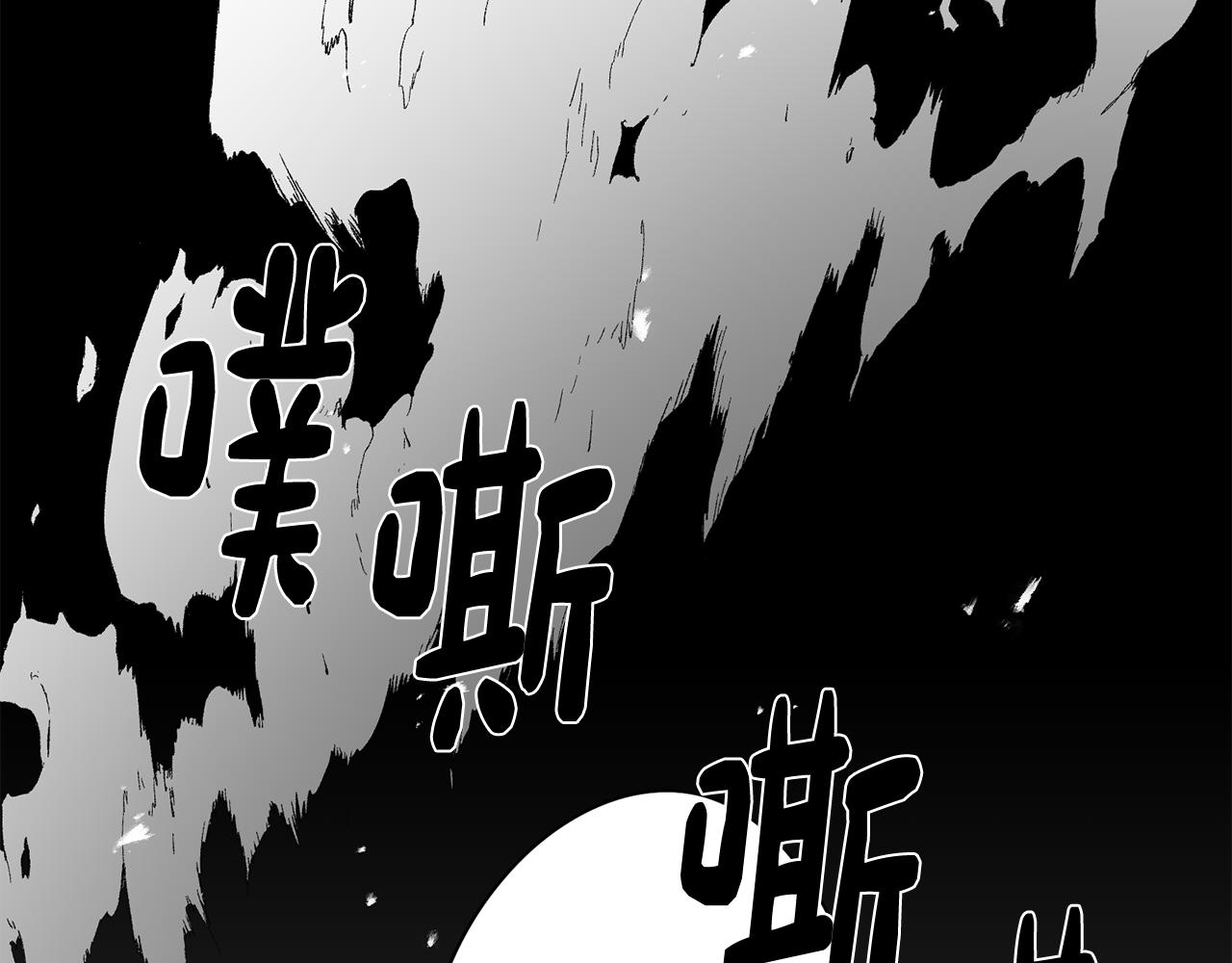 第70话 宣布开战116