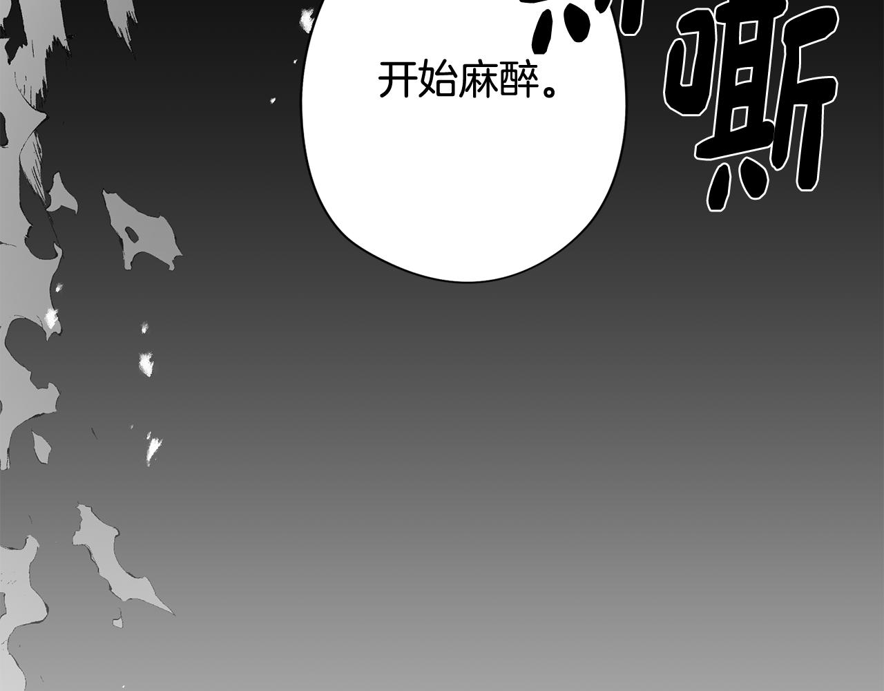 第70话 宣布开战117