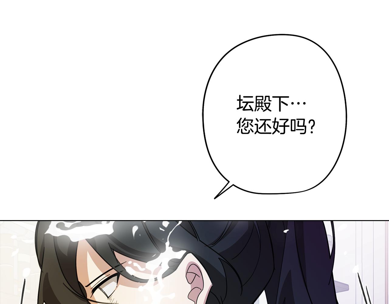 第70话 宣布开战132