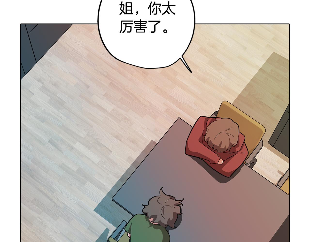 第70话 宣布开战147