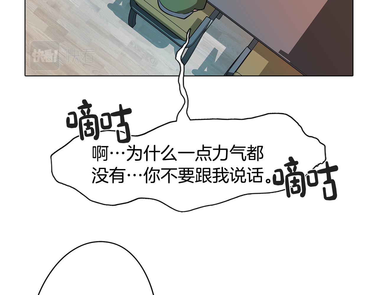 第70话 宣布开战148