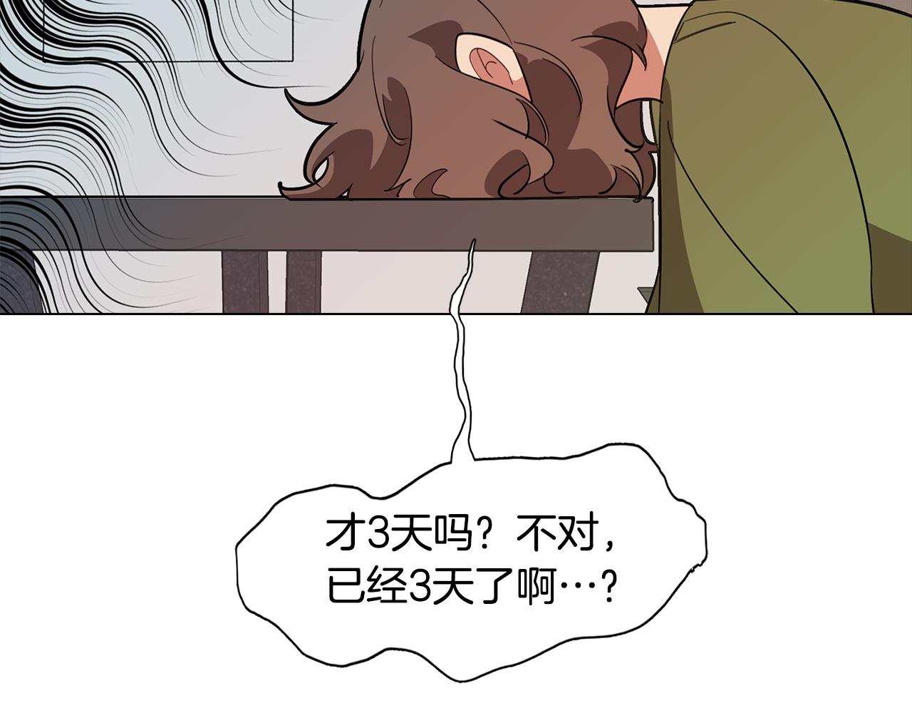 第70话 宣布开战152