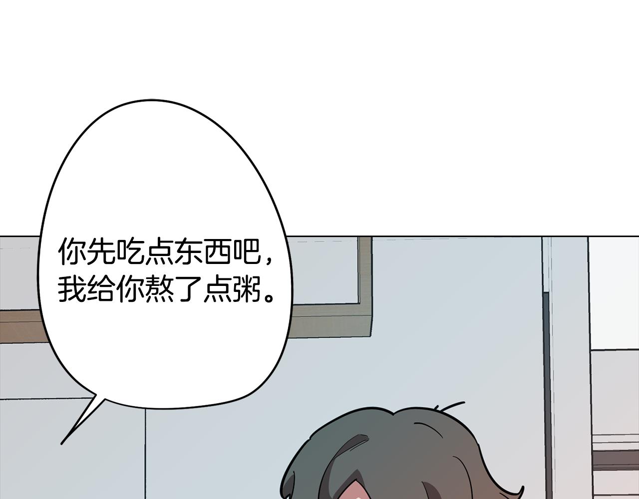 第70话 宣布开战158