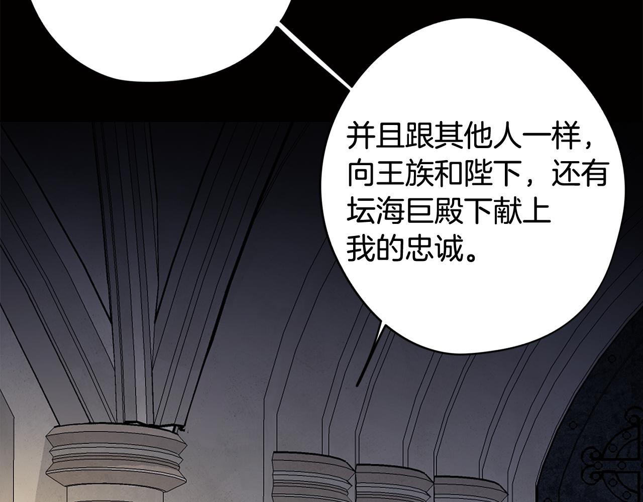 第70话 宣布开战16