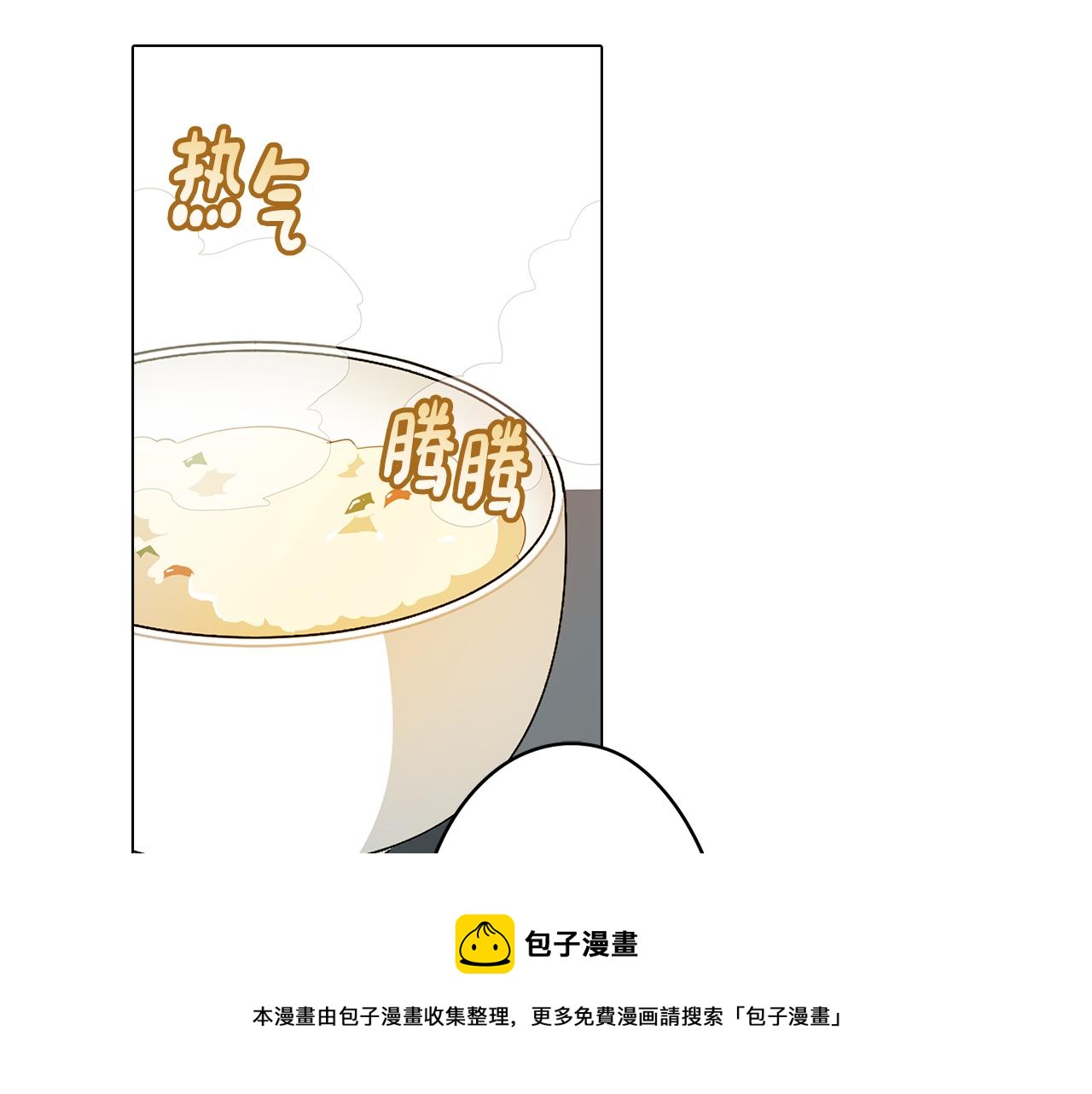 第70话 宣布开战161