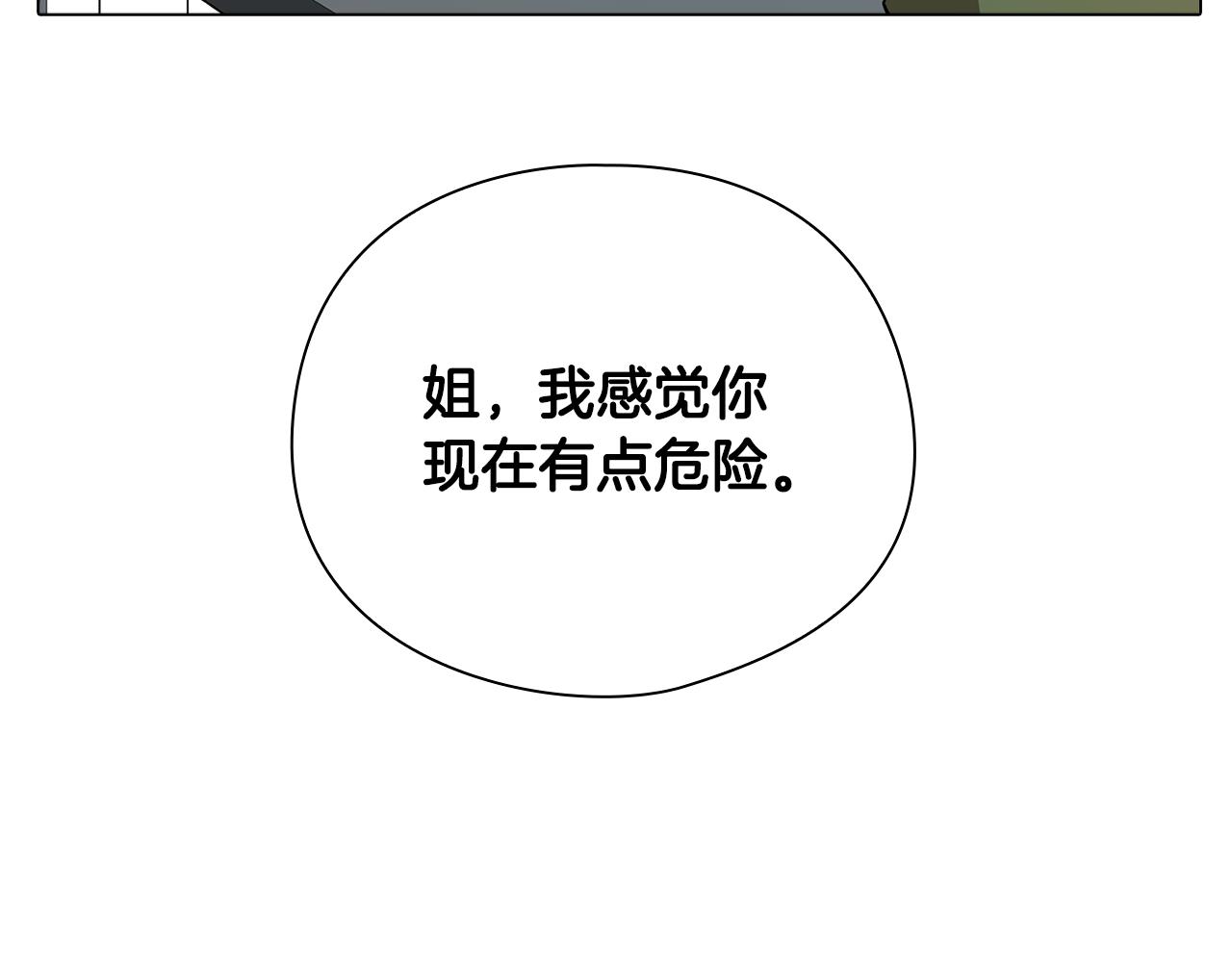 第70话 宣布开战164