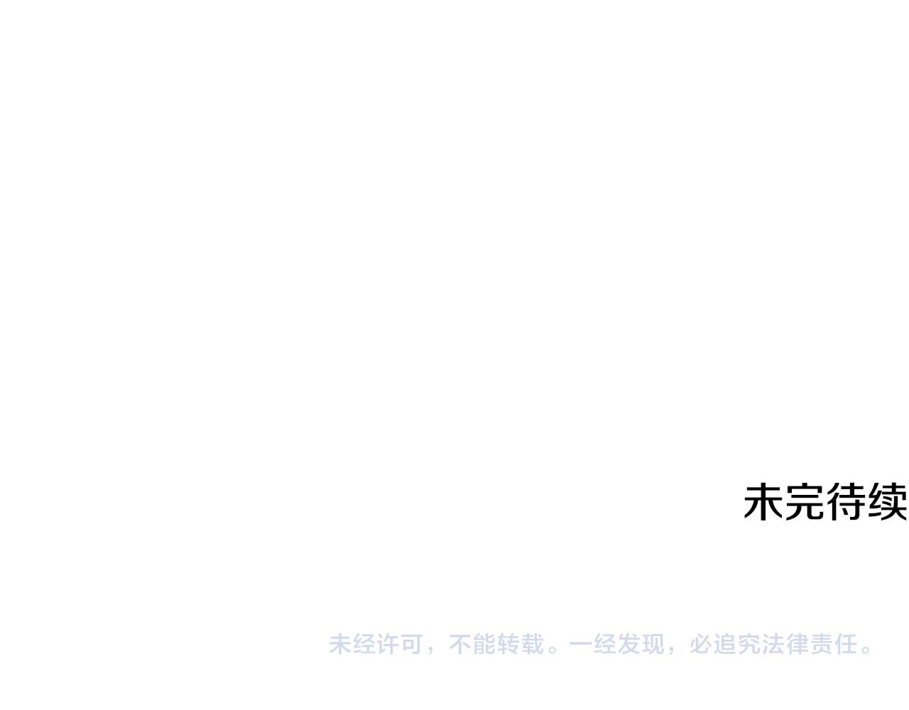 第70话 宣布开战165