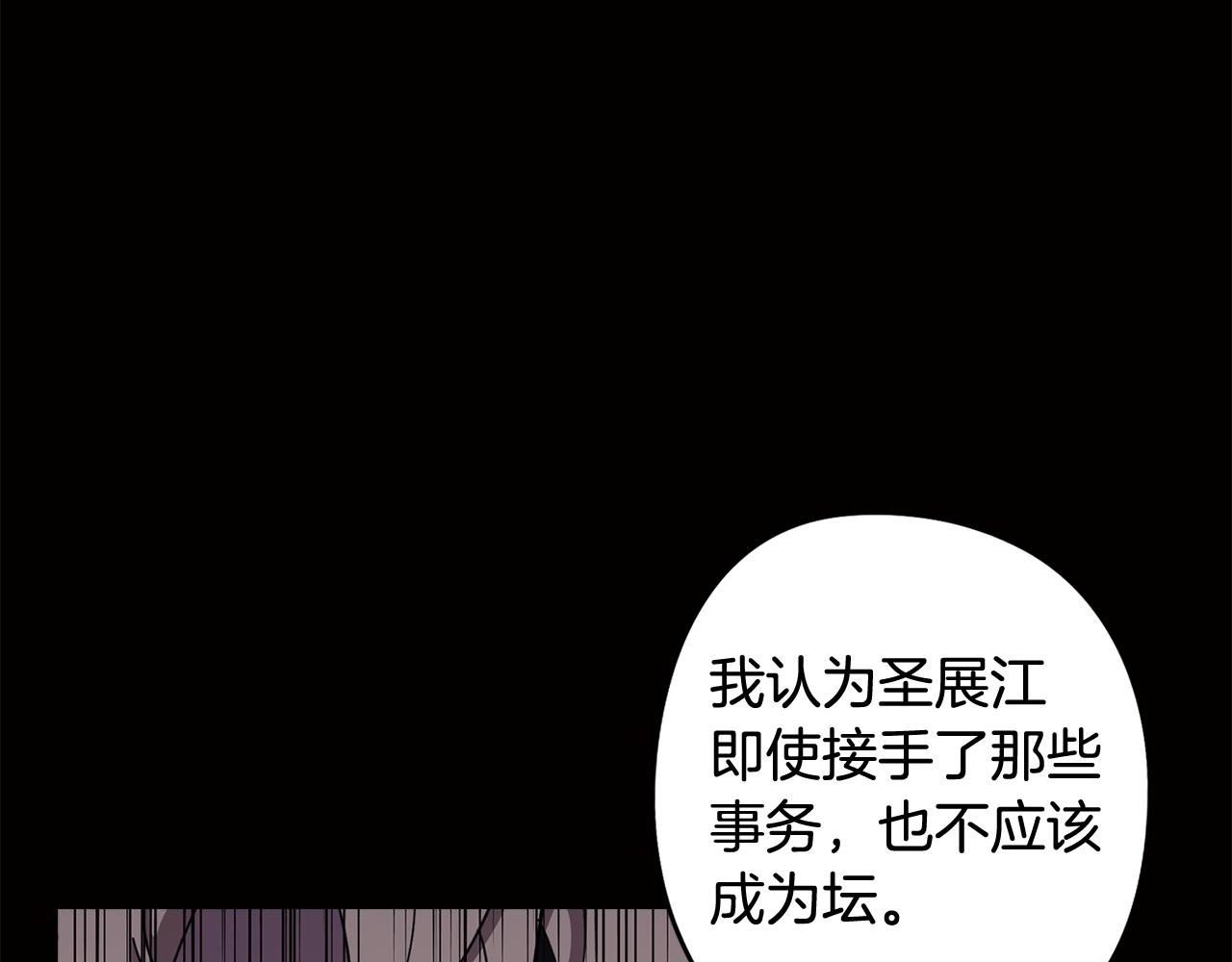 第70话 宣布开战21