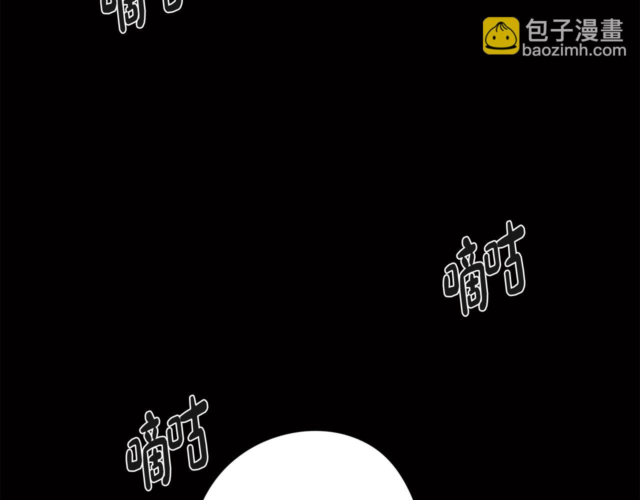 第70话 宣布开战23