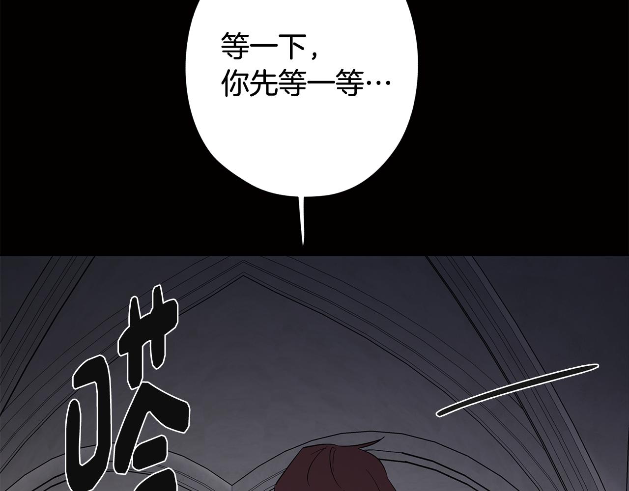 第70话 宣布开战24