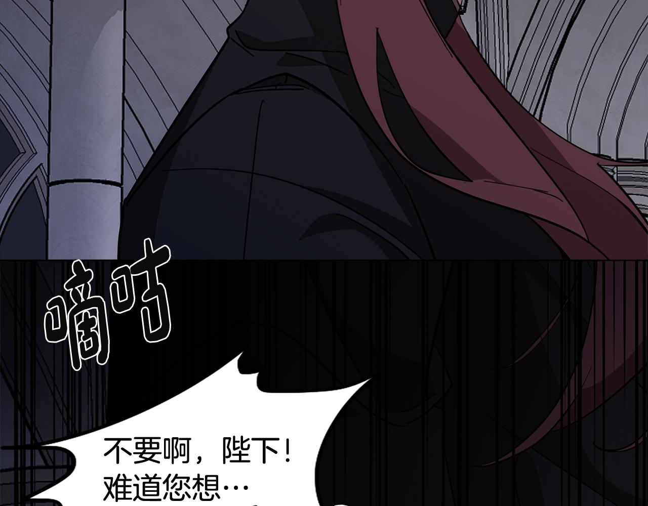 第70话 宣布开战29