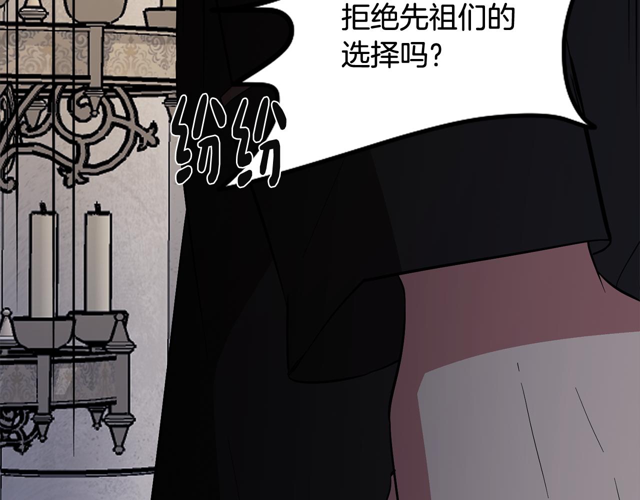 第70话 宣布开战31