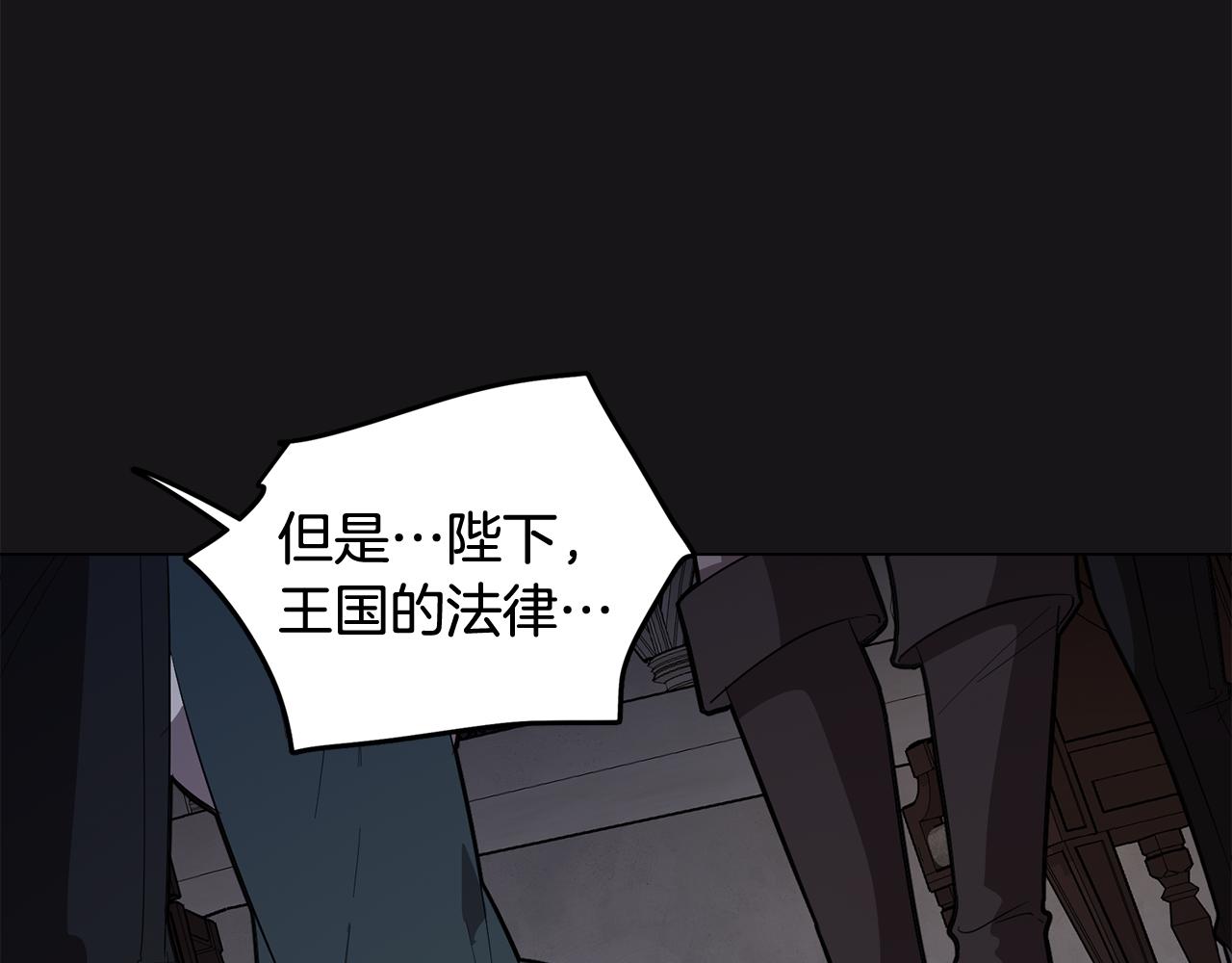 第70话 宣布开战39