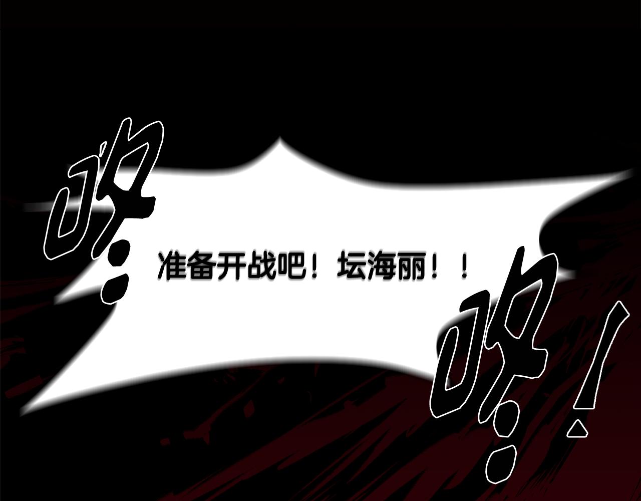 第70话 宣布开战5