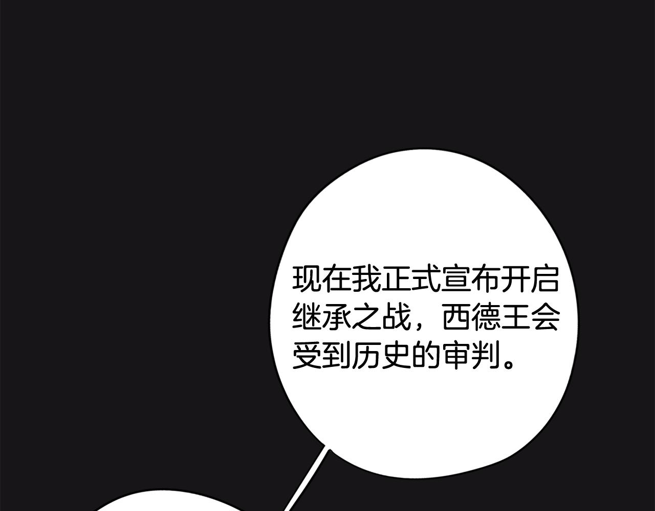 第70话 宣布开战52