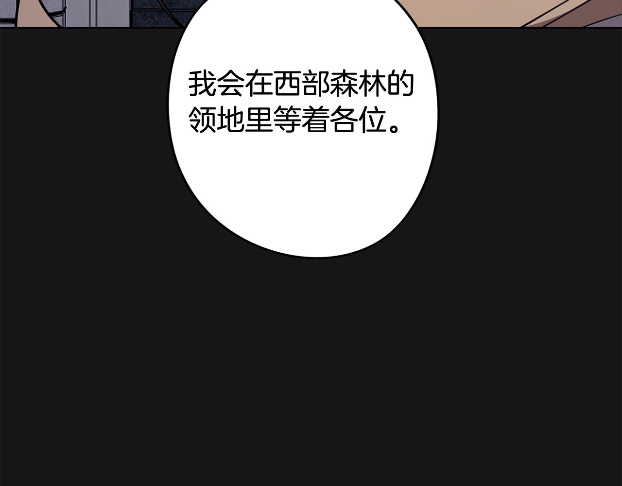 第70话 宣布开战56