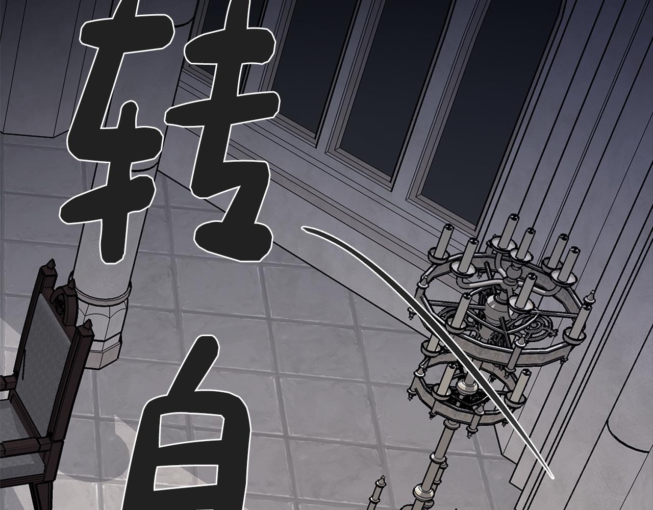 第70话 宣布开战59