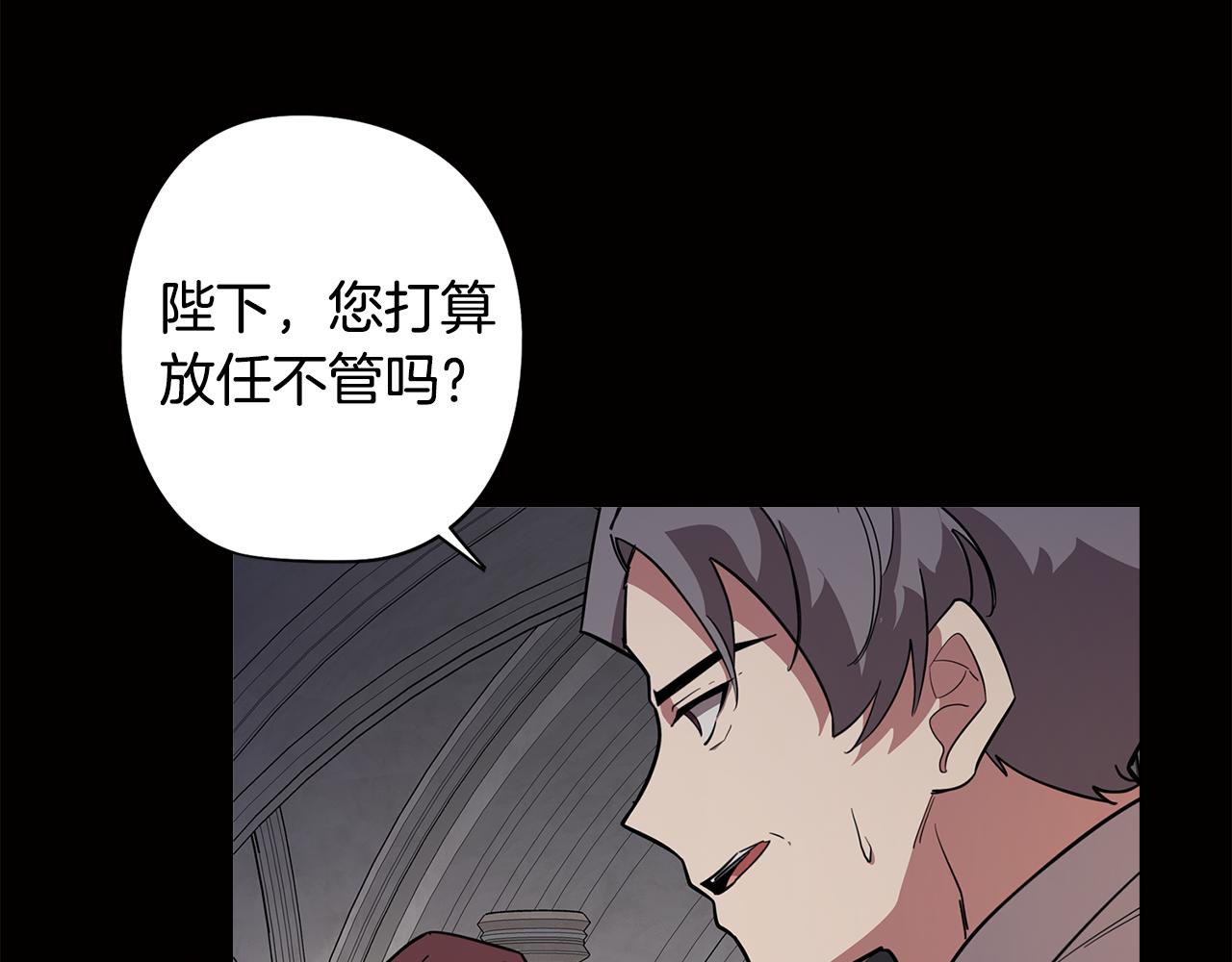 第70话 宣布开战64