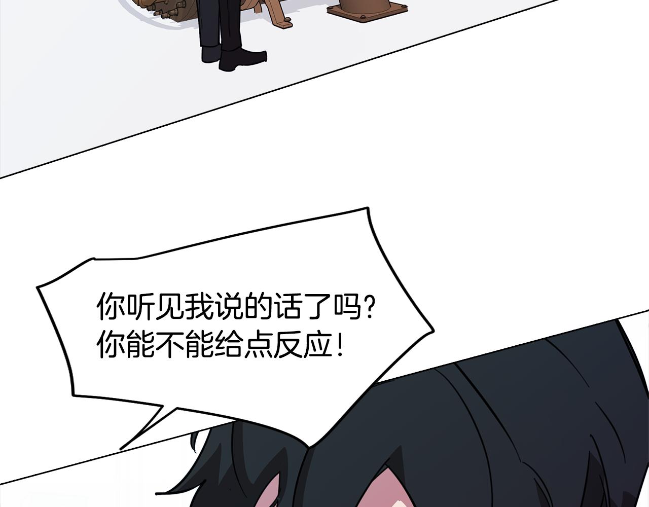 第70话 宣布开战73