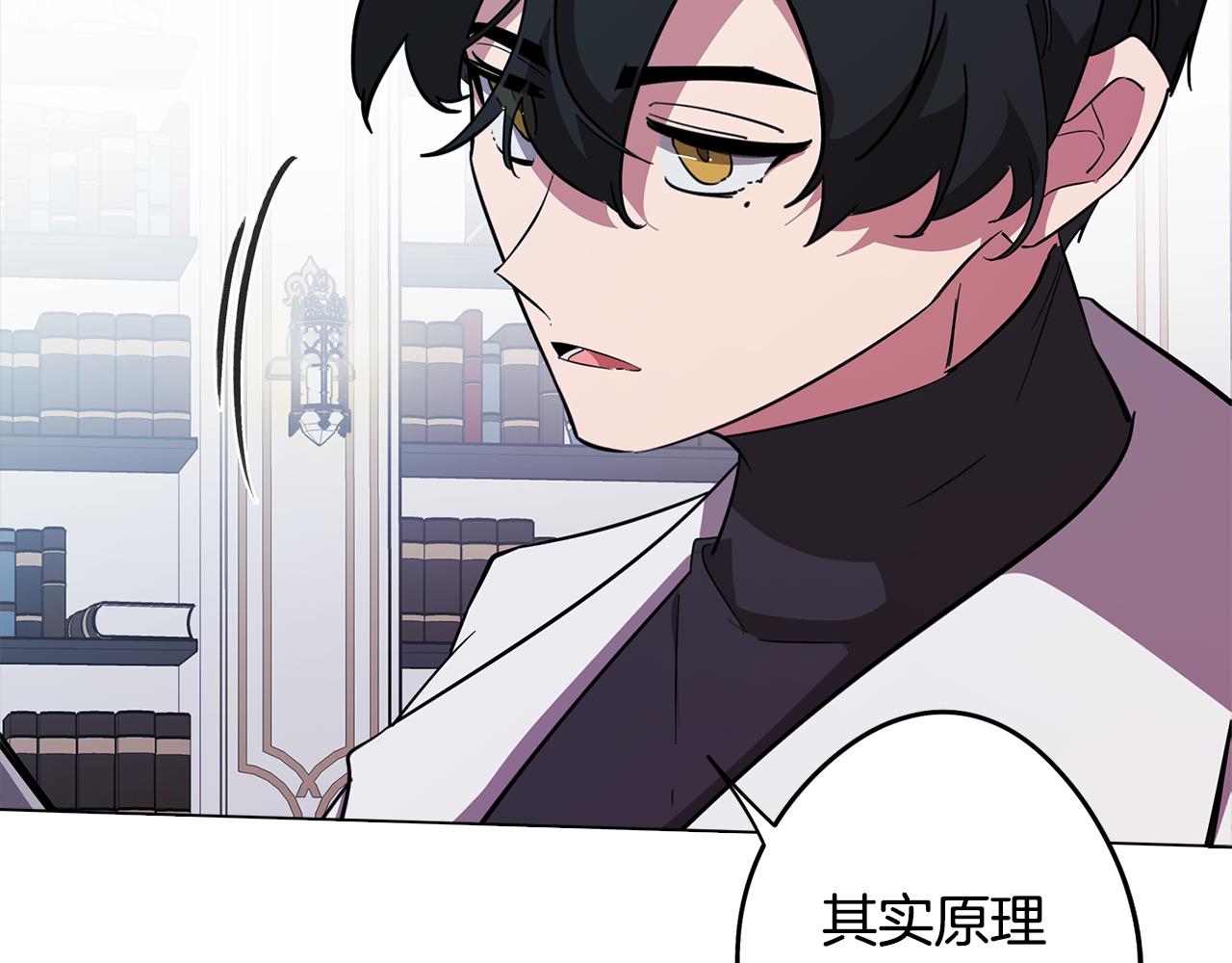 第70话 宣布开战74