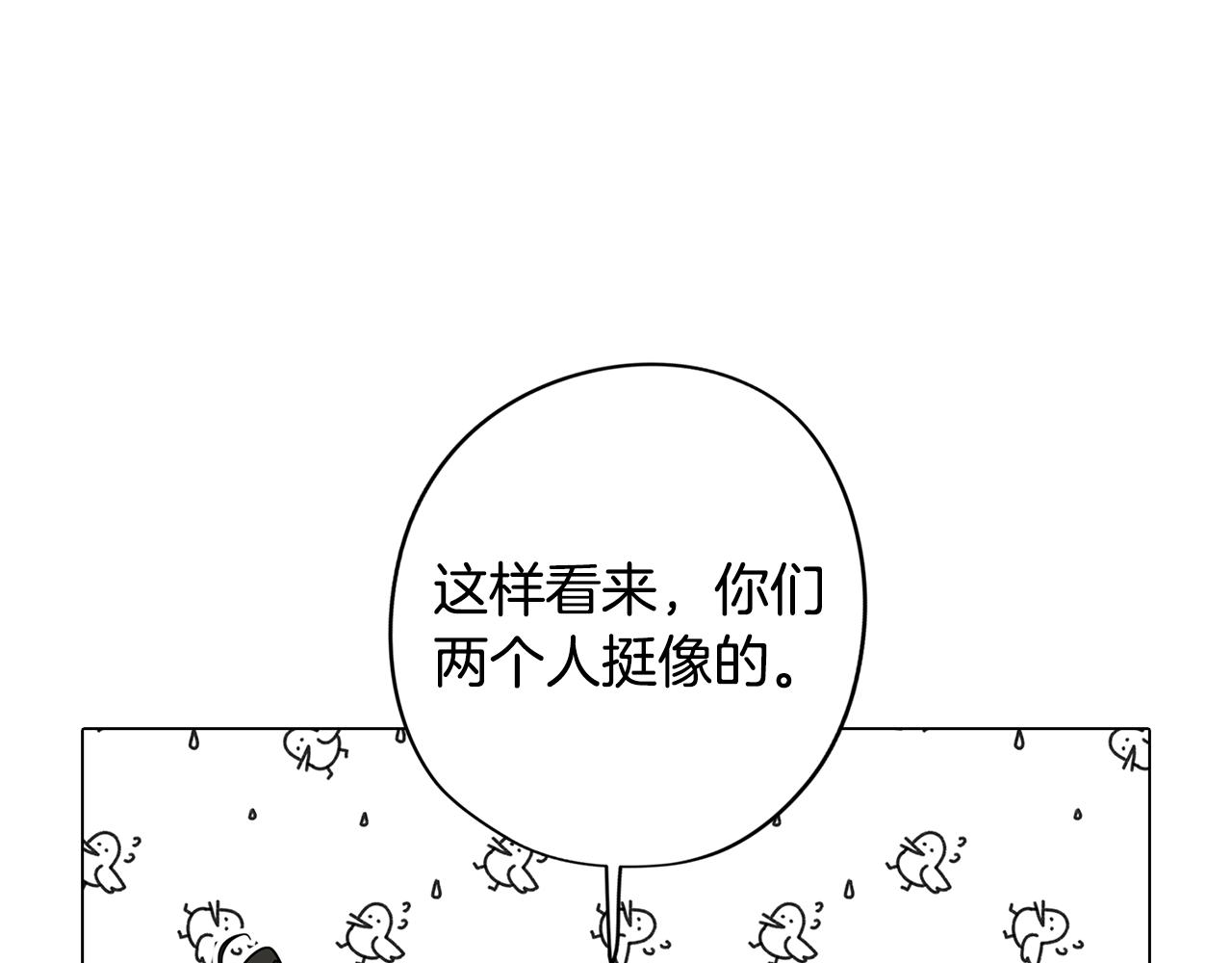 第70话 宣布开战76