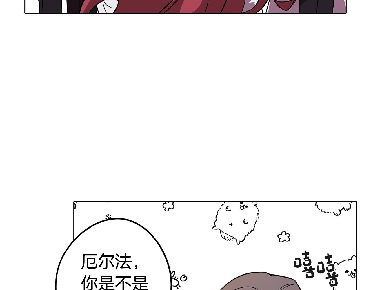 第70话 宣布开战78