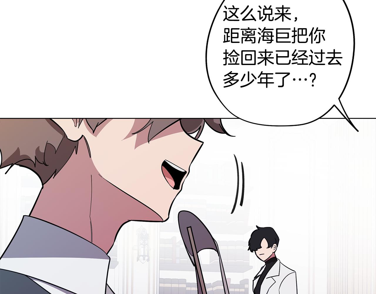 第70话 宣布开战81