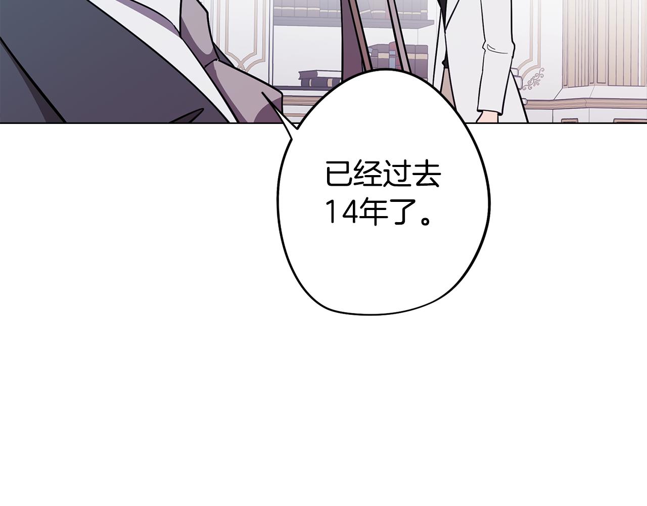 第70话 宣布开战82