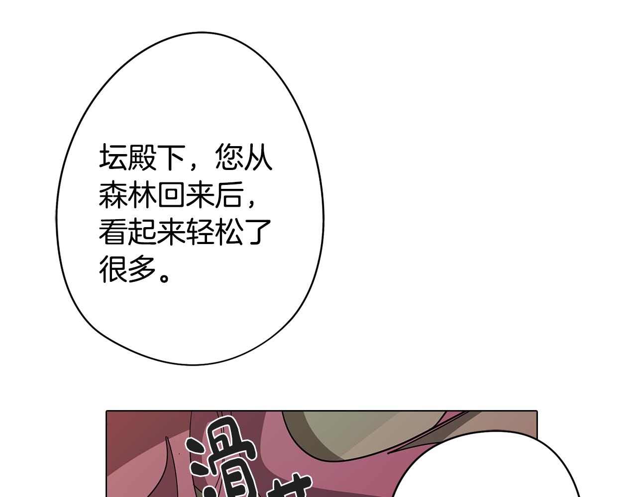 第70话 宣布开战87
