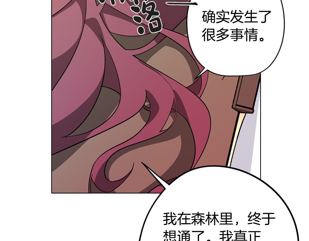 第70话 宣布开战88