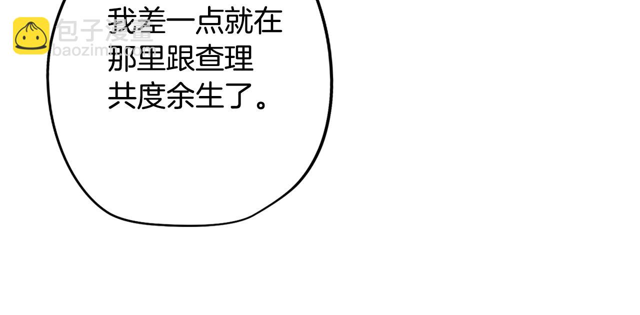 第70话 宣布开战96