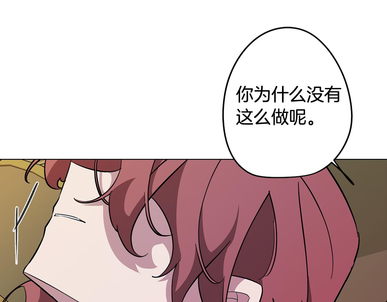 第70话 宣布开战97