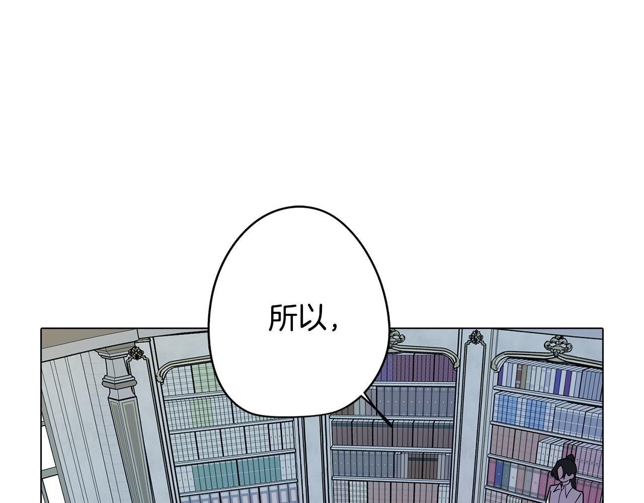 第72话 暧昧的关系108