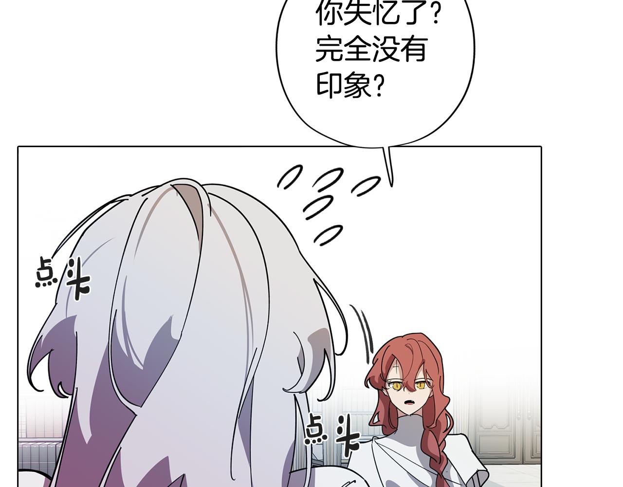 第72话 暧昧的关系111