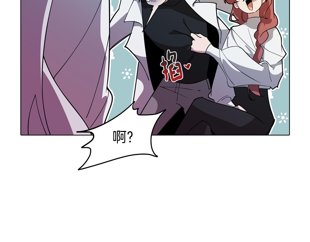第72话 暧昧的关系117