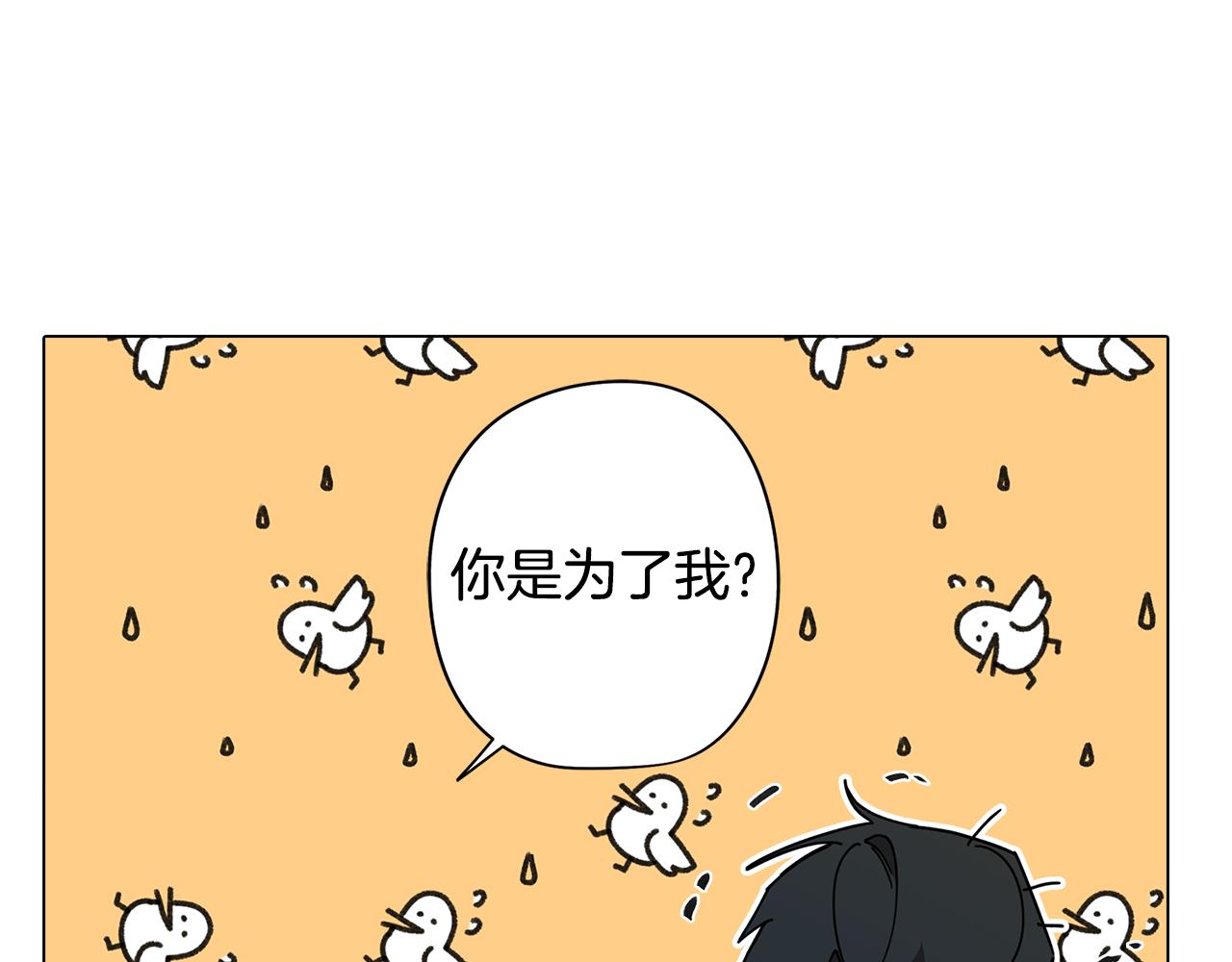第72话 暧昧的关系118