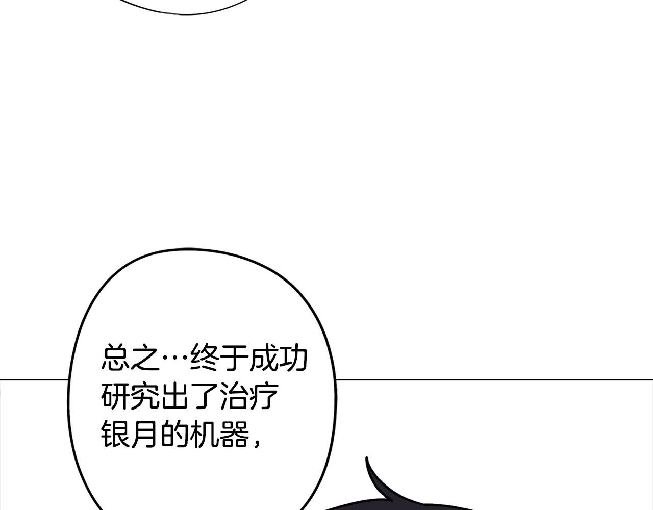 第72话 暧昧的关系120