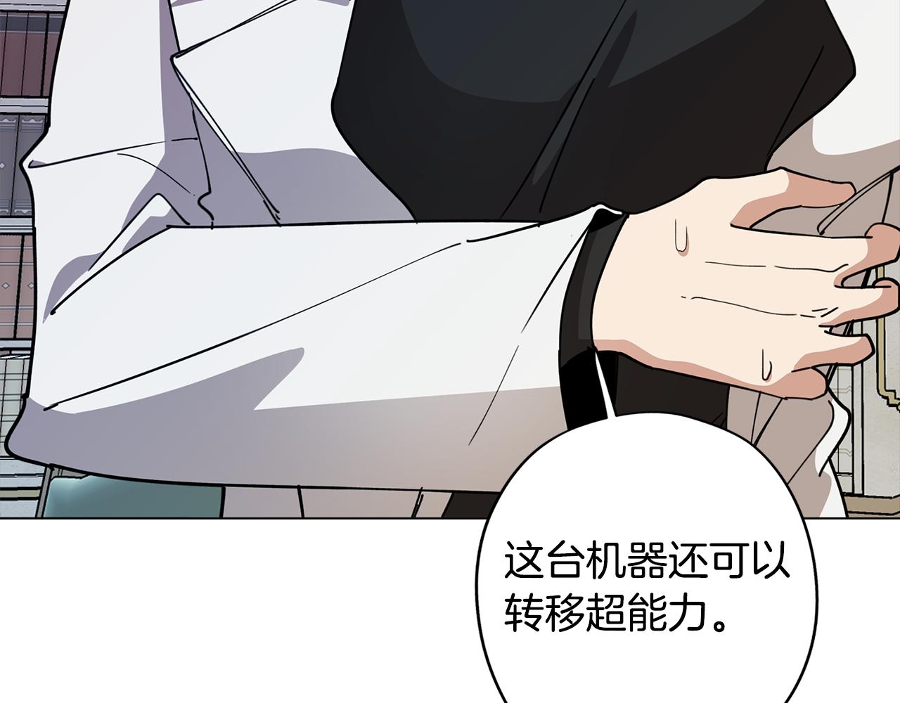 第72话 暧昧的关系122