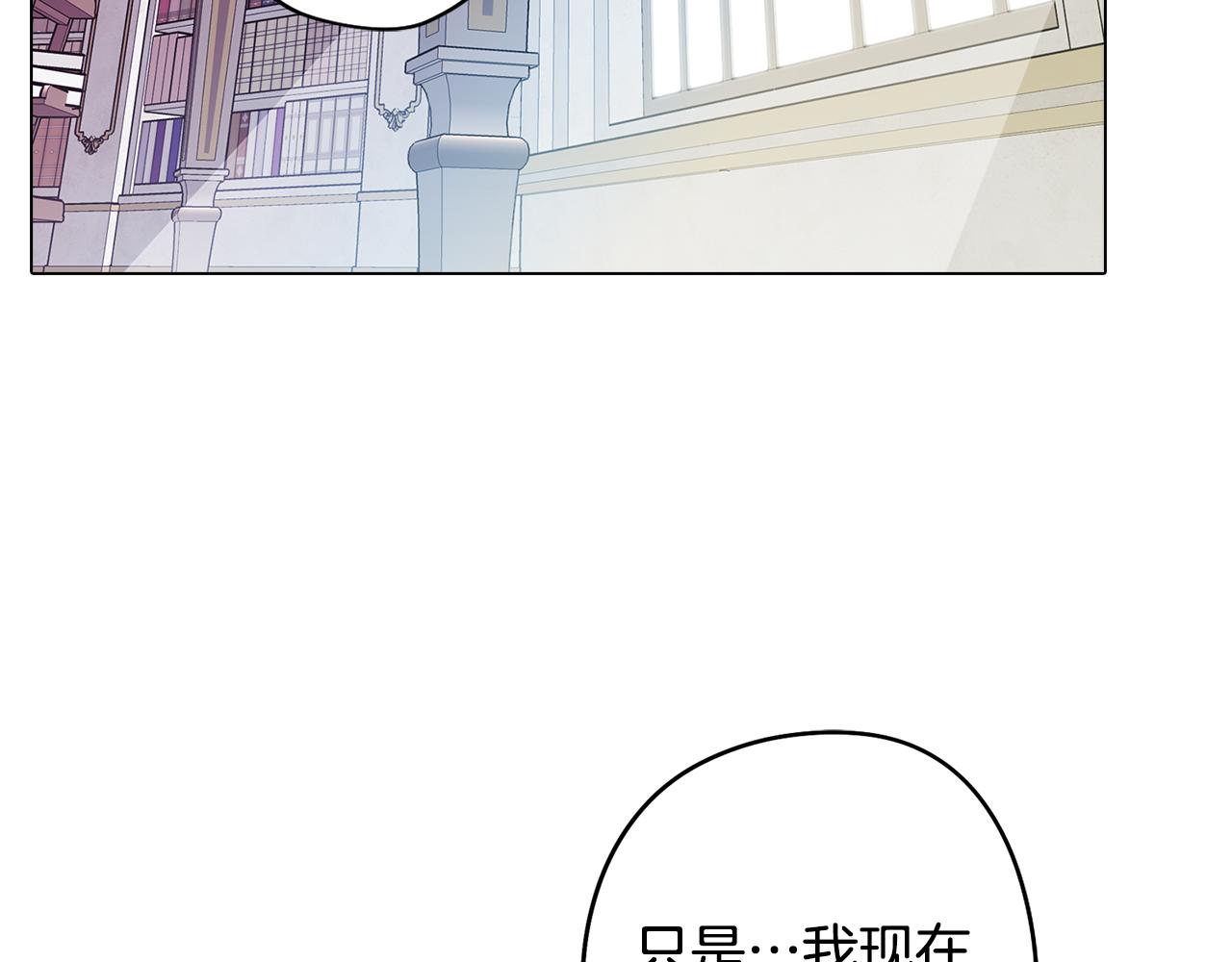第72话 暧昧的关系124