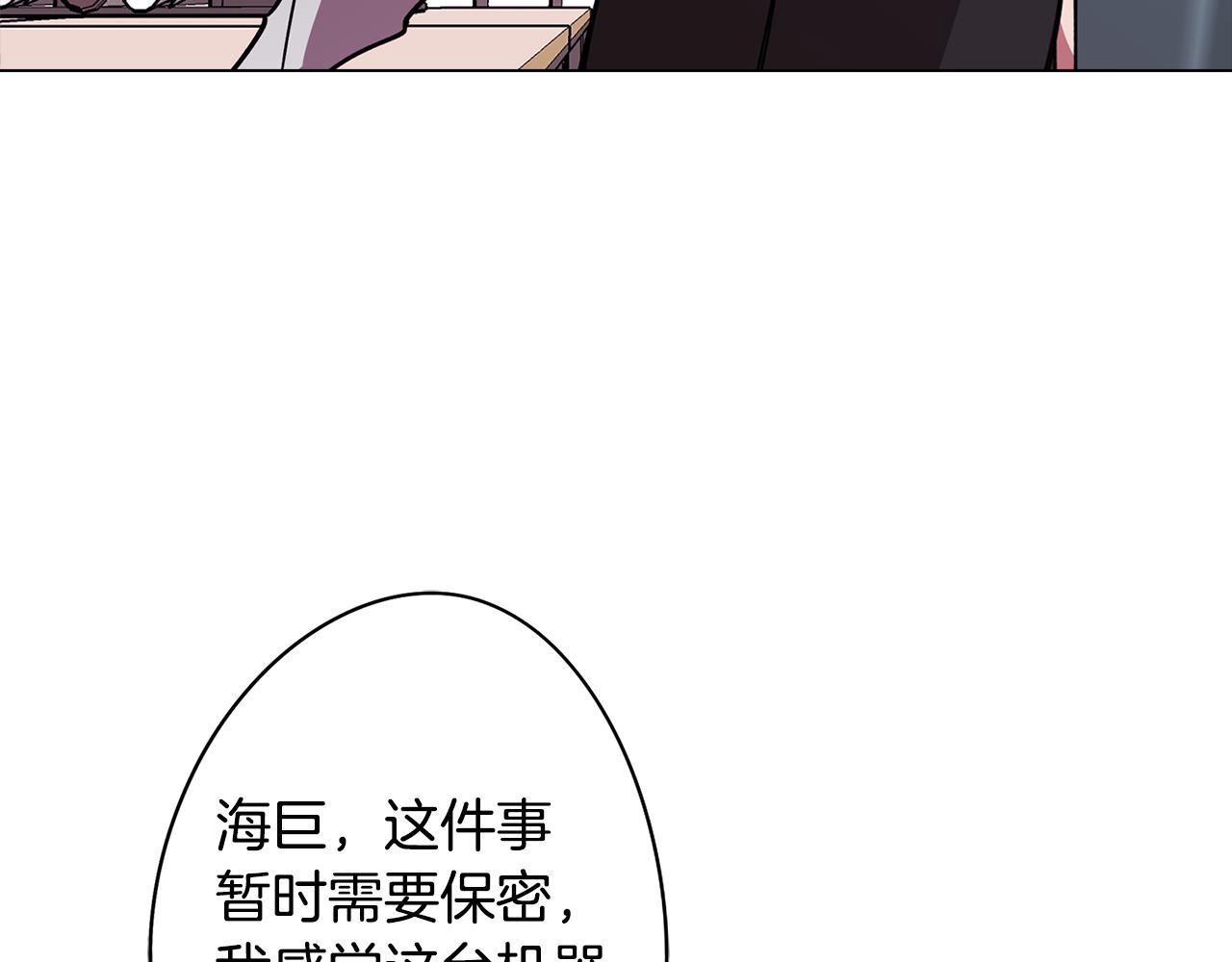 第72话 暧昧的关系127