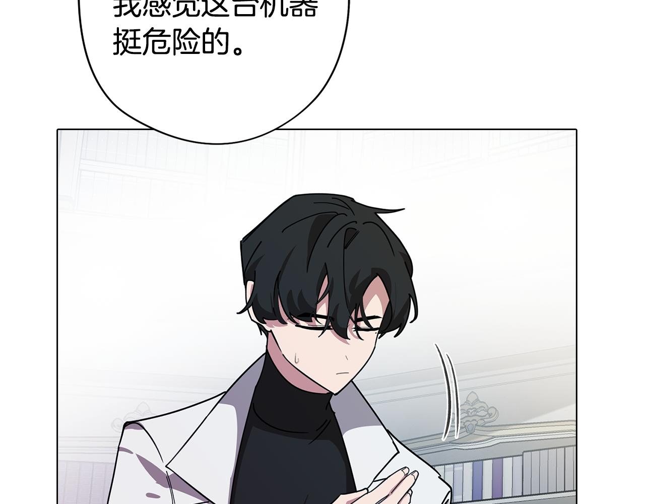 第72话 暧昧的关系128