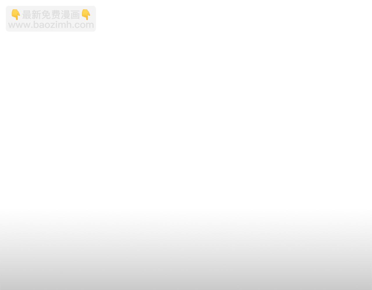 第72话 暧昧的关系131