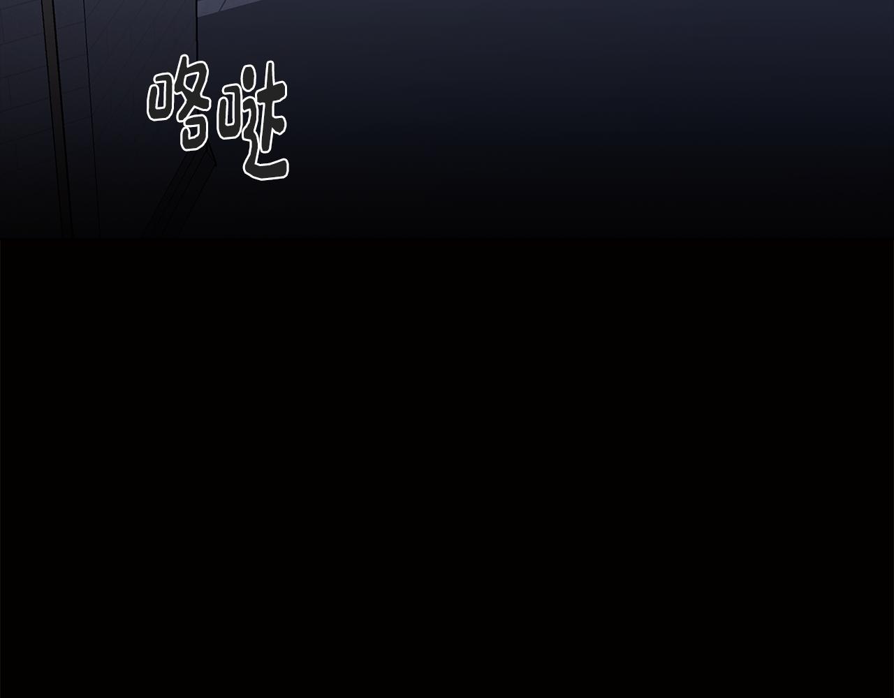 第72话 暧昧的关系135