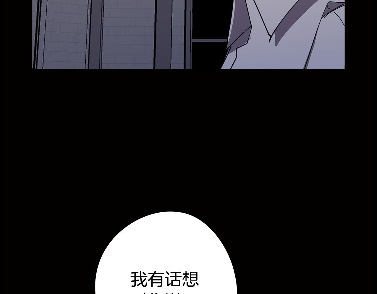 第72话 暧昧的关系137