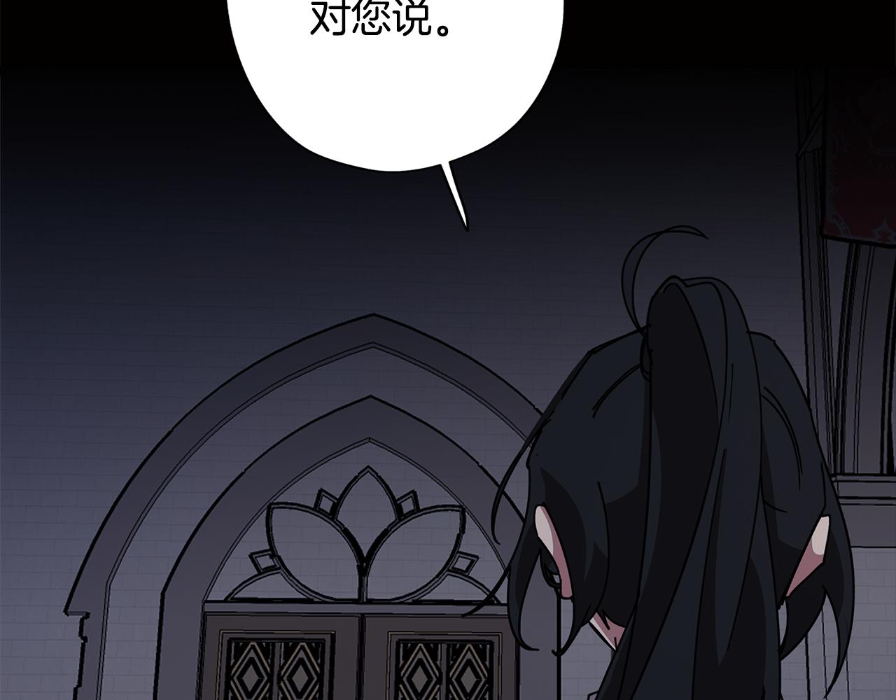 第72话 暧昧的关系138