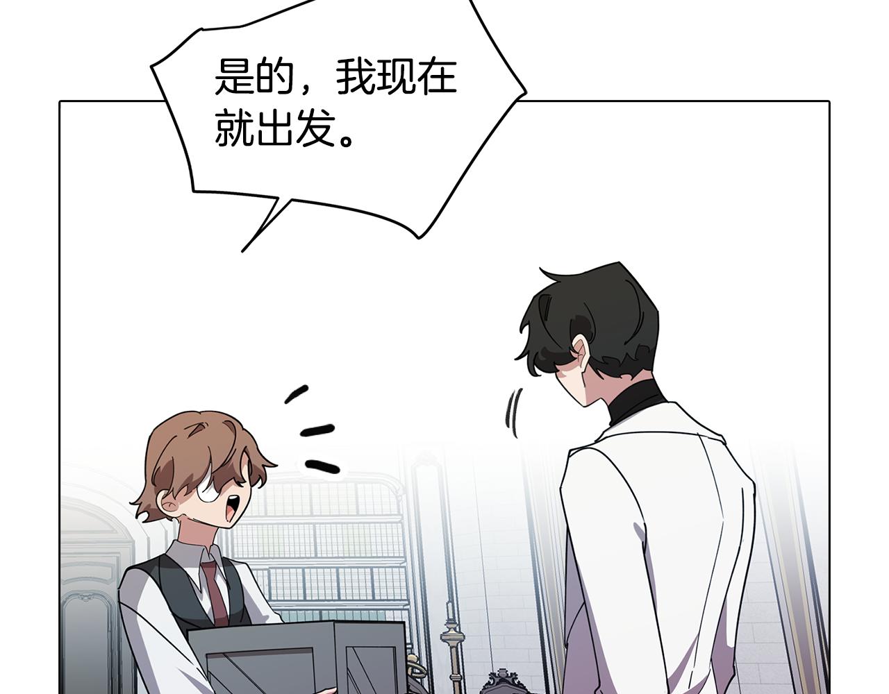 第72话 暧昧的关系145