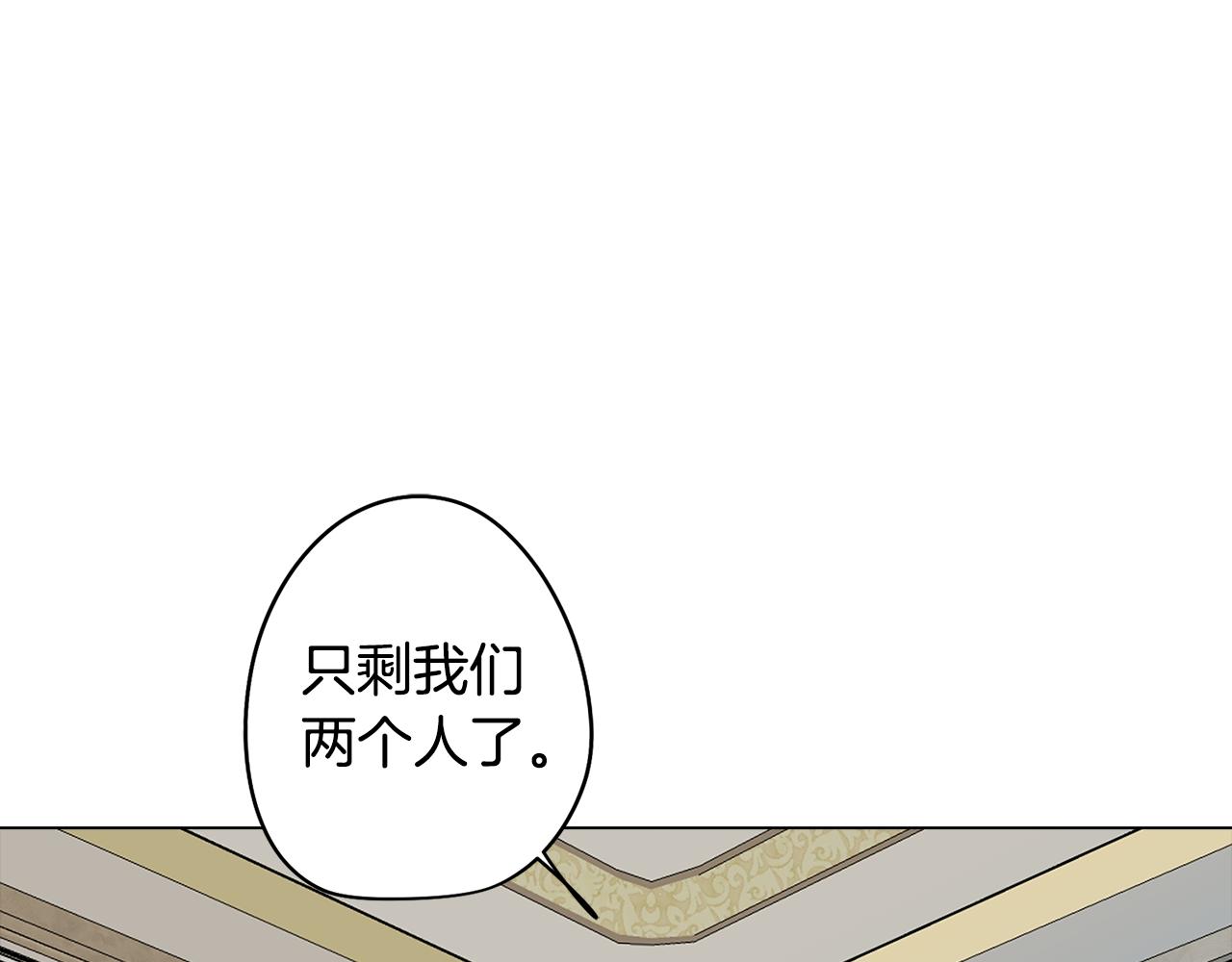 第72话 暧昧的关系148