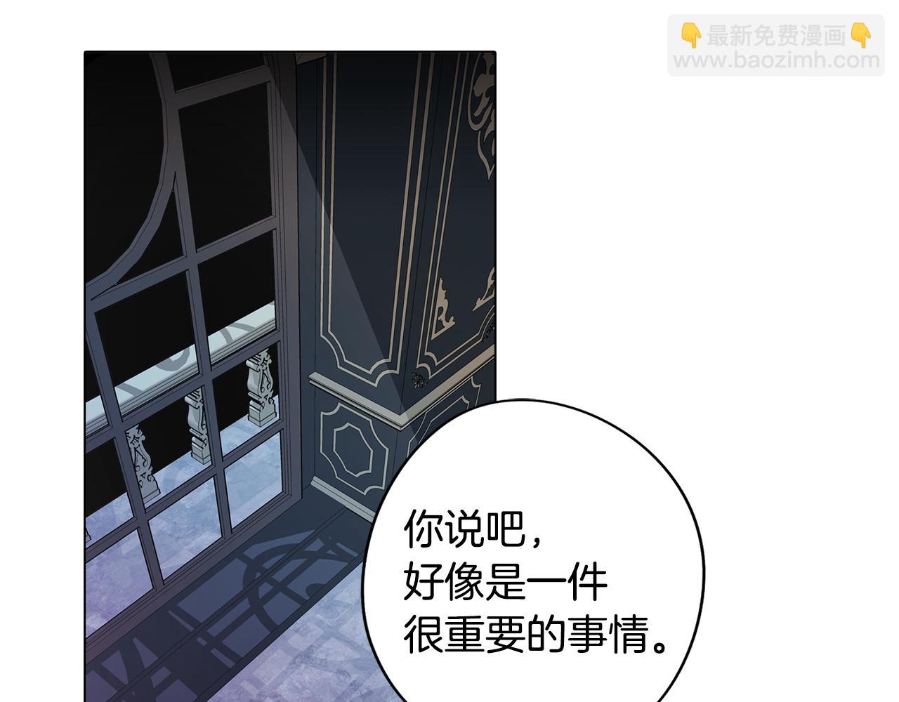 第72话 暧昧的关系152