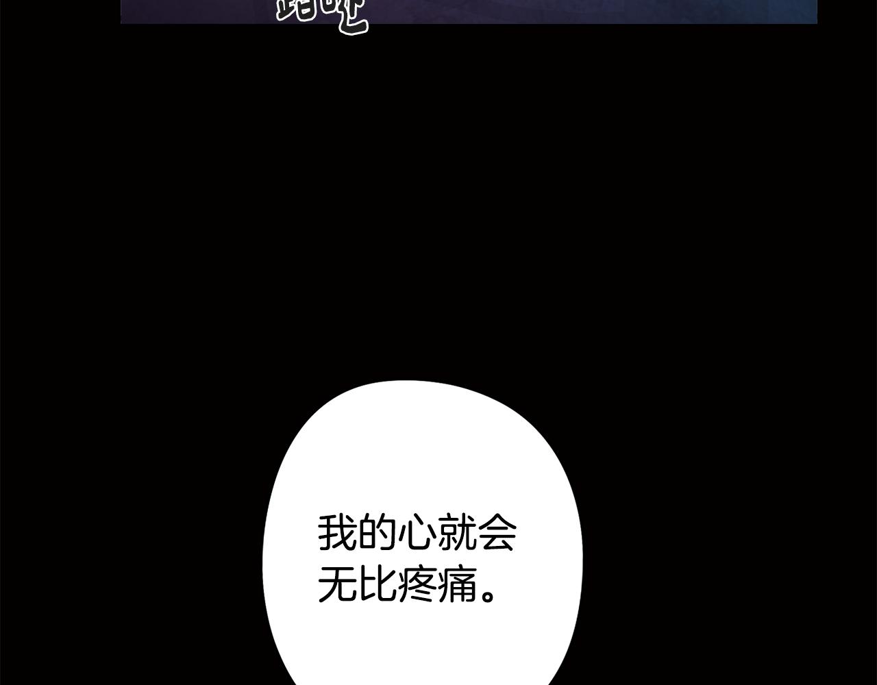 第72话 暧昧的关系165