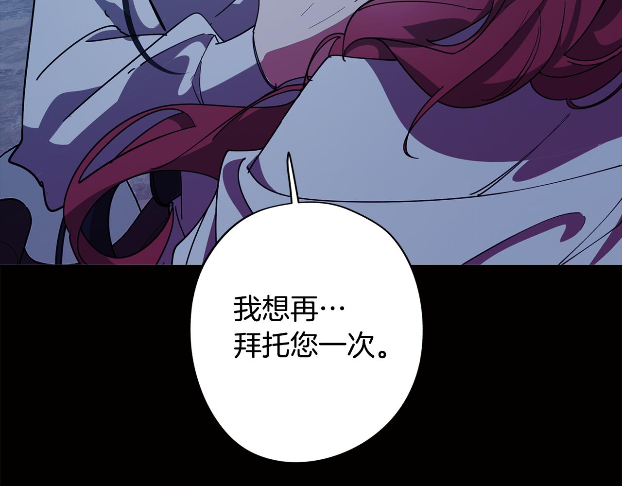 第72话 暧昧的关系169